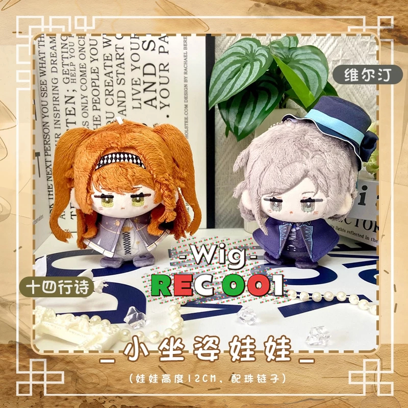 Boneka Reverse 1999 Doll Vertin Doll Sonetto Doll 88