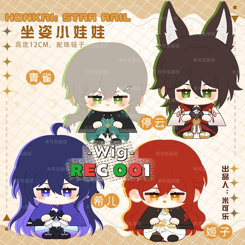 Boneka Honkai Star Rail Doll Honkai Star Rail Boneka Himeko Doll Himeko Boneka Seele Doll Seele Bone