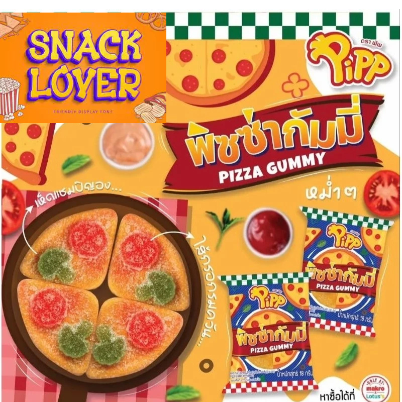 

PIPP Pizza Gummy thailand 18 g(1 pics)