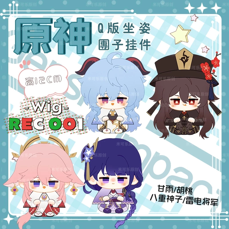 Boneka Genshin Impact Doll Diluc Doll Kaeya Doll Gradual Nahida Doll Cyno Doll Tighnari Doll Venti D