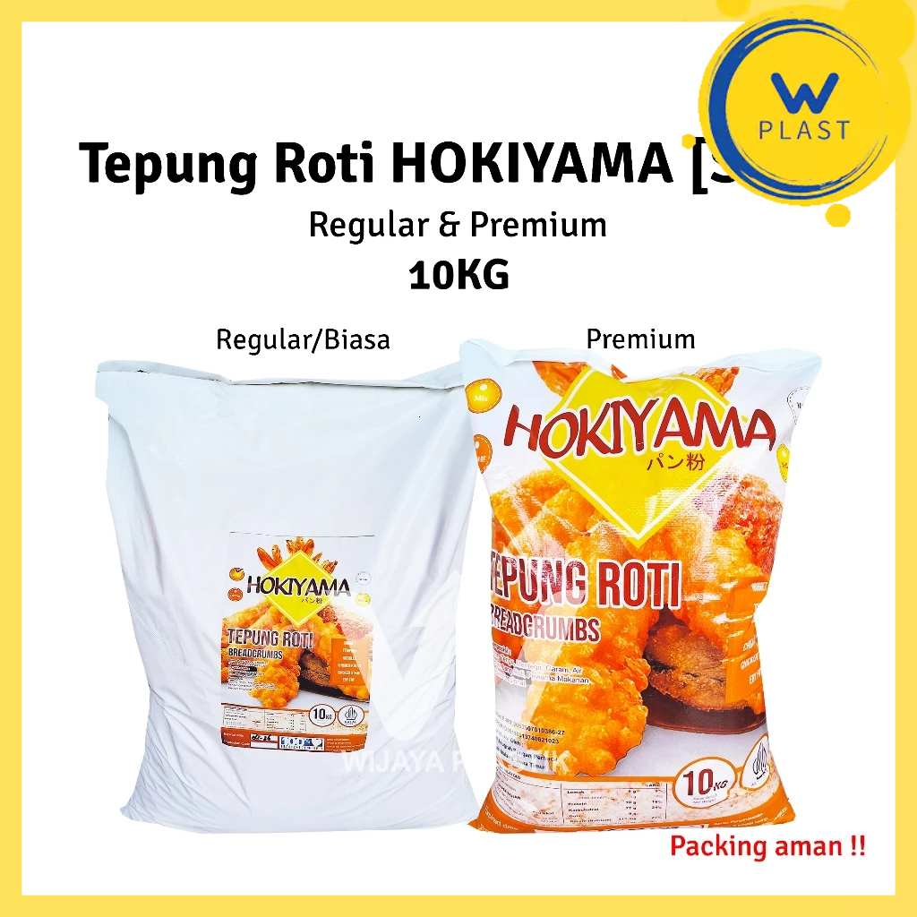 

[1 SAK] Tepung Roti [HOKIYAMA] Regular & Premium --- 10KG @SAK | 10 kg panir bread crumbs orange putih pokok pilihan terbaik ekonomis murah karung bolu pisang nugget tempura gorengan sak
