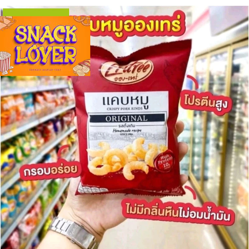 

s.khonkaen Entree crispy pork rinds