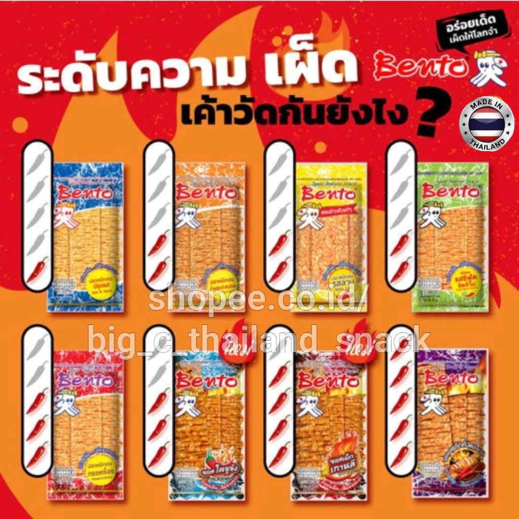 

(HALAL)Bento Bento Cumi thailand 4gr varian rasa