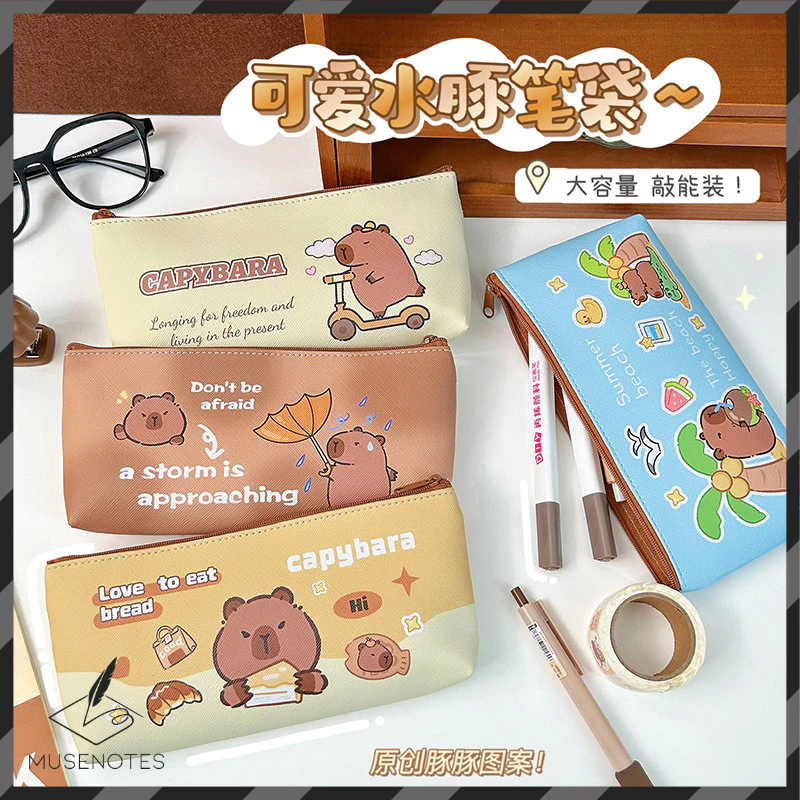 

Tempat Pensil Capybara Kapibara Kotak Pensil Cute Pencil Case Alat Tulis Sekolah Kantor S-PC012