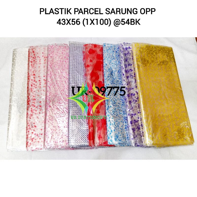 (10LBR)PLASTIK PARCEL SARUNG OPP MOTIF UKURAN BESAR SEDAN/PLASTIK KADO