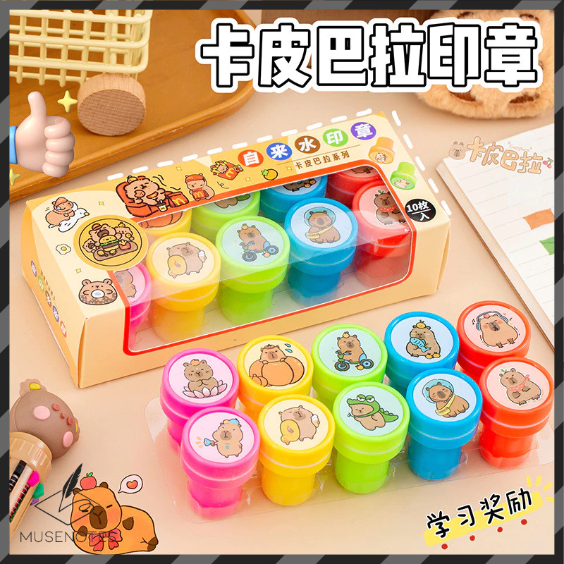 

Stempel Mainan Anak Stamp 1 Pack Isi 10 PCS Set Stampel Karakter Sandrio Capybara A-PK004