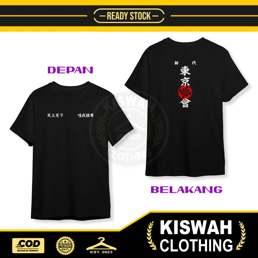 Kaos Tshirt Tokyo Manji Gang Logo Tokyo Revengers DB Baju Anime
