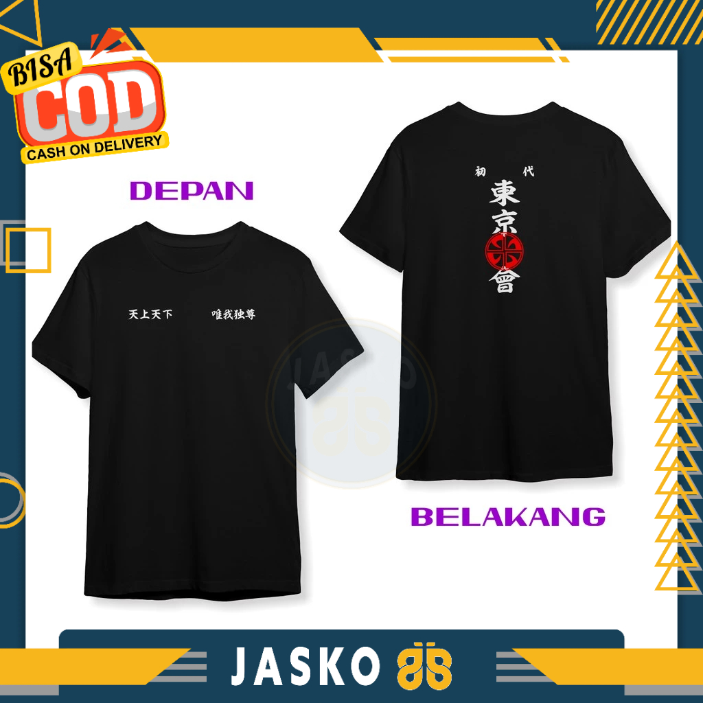Baju Tshirt Tokyo Manji Gang Logo Tokyo Revengers DB Baju Anime