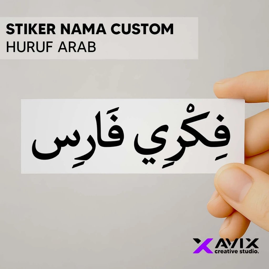 

Stiker Cutting Arab Custom Nama Sendiri Hologram Putih Hitam Gold Sticker Timbul Outdoor Tahan Air