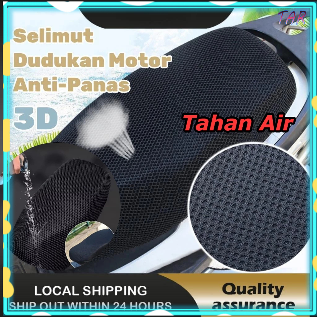 [COD] Sarung Jok Motor Jaring Alas Jok Motor Universal Cover Jok Motor Tahan Panas Sarung Jok Motor 