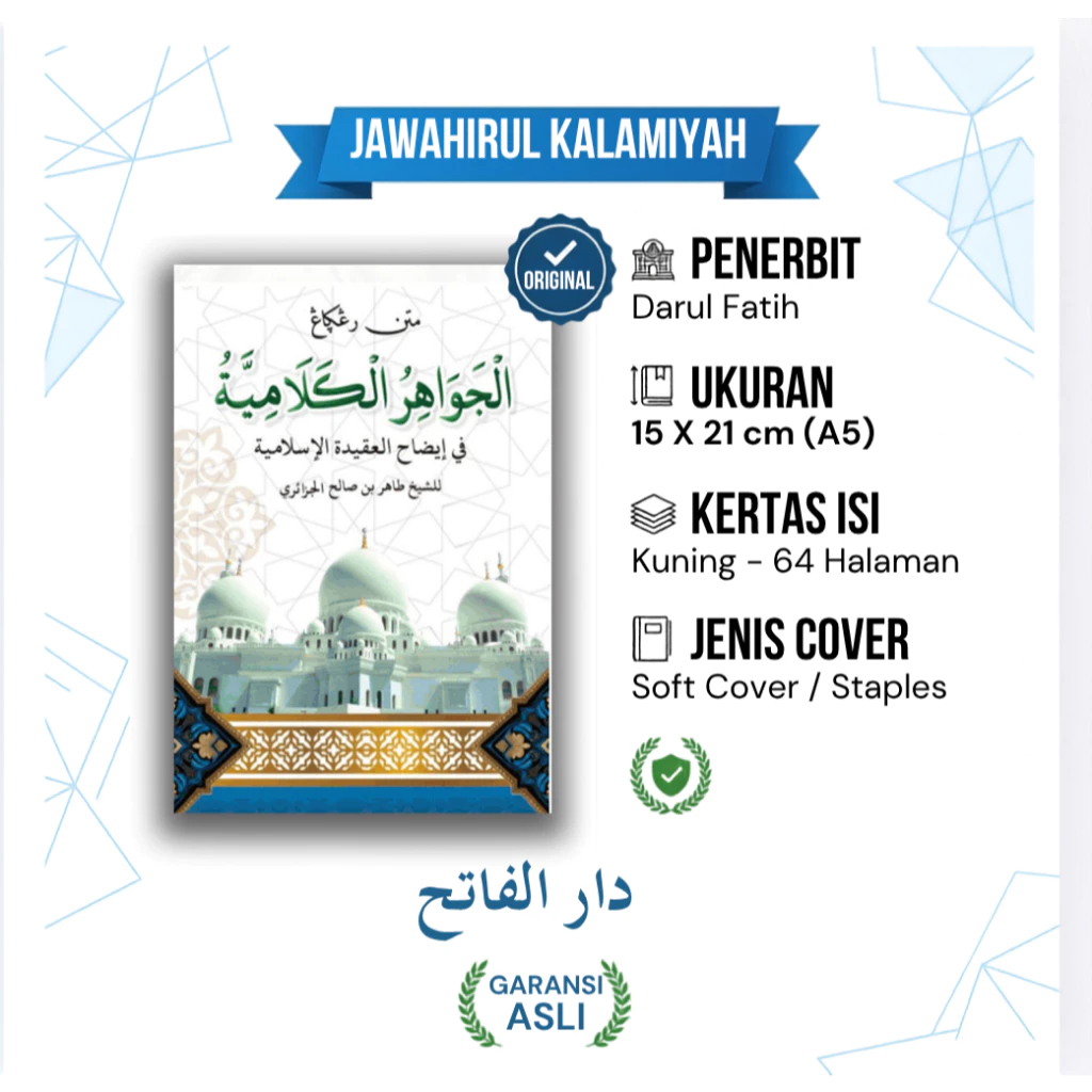 Jawahirul Kalamiyah Kertas Kuning, Kitab Aqidah Jawahirul Kalamiyah, Matan Jawahirul Kalamiyah Murah