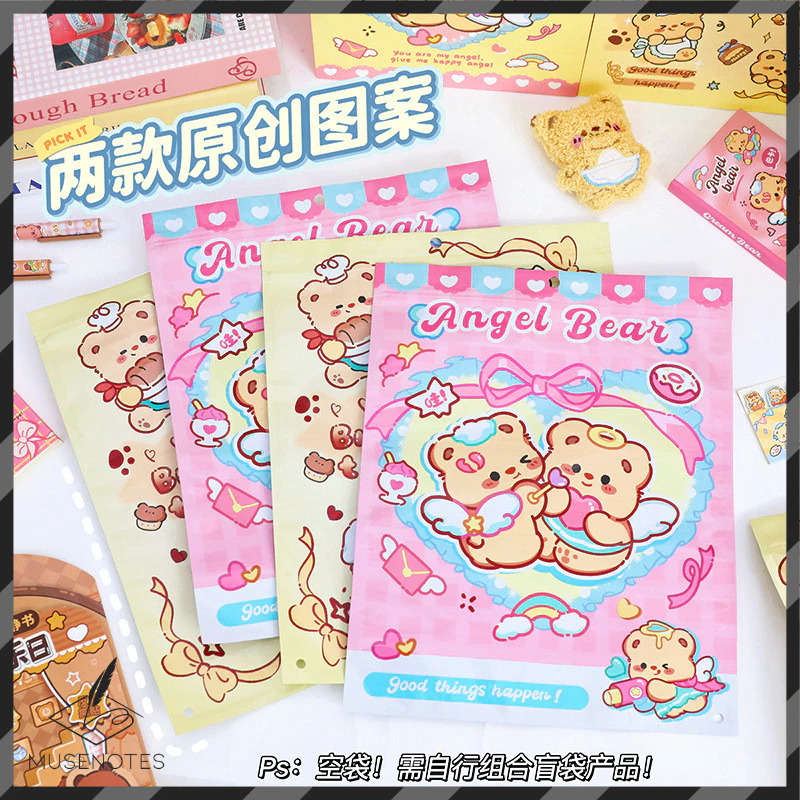

Pouch Kemasan Ziplock Bag Butter Bear Zipper Bag Plastik Gift Packaging Bag Ukuran Besar S-PO026