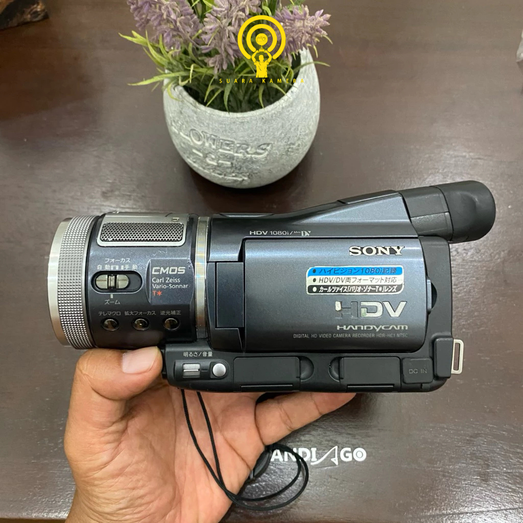 Handycam Sony HDR HC1