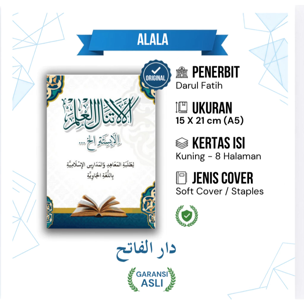 Kitab Alala, Matan Alala, Nadzom Alala A5, Kitab Alala Darul Fatih, Alal La Tanalul I'lma