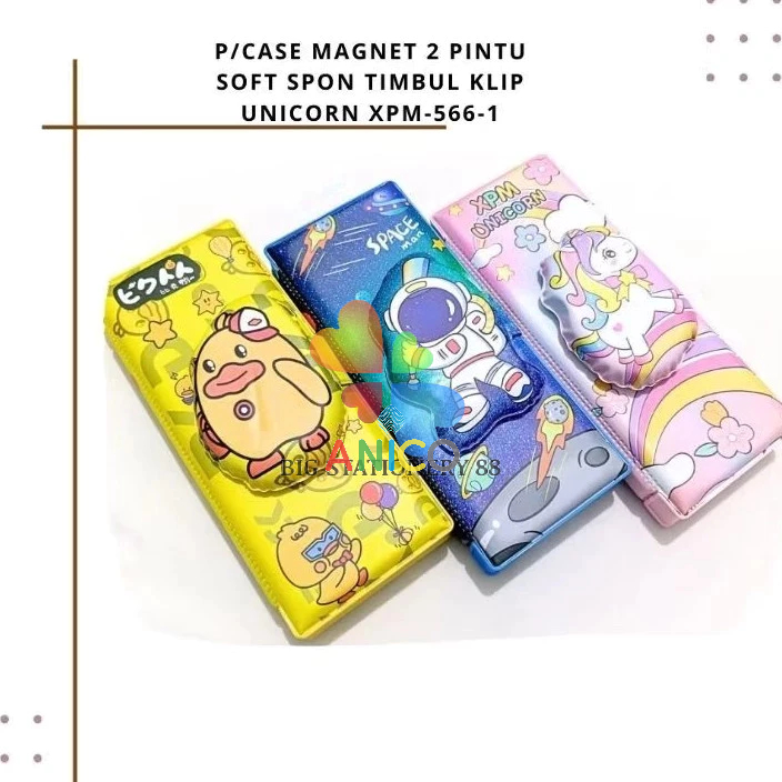 KOTAK PENSIL/TEMPAT PENSIL MAGNET 2 PINTU SPON TIMBUL KLIP XPM-566-1