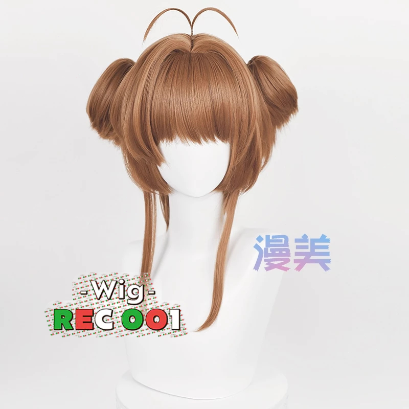 M- Wig Sakura Kinomoto Cosplay Cardcaptor Sakura Orang Dewasa/Anak-Anak Dapat Menggunakannya