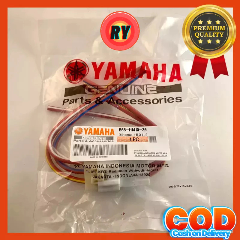 Soket Spull AEROX / NMAX / AEROX NEW / NMAX NEW / LEXI / FREEGO