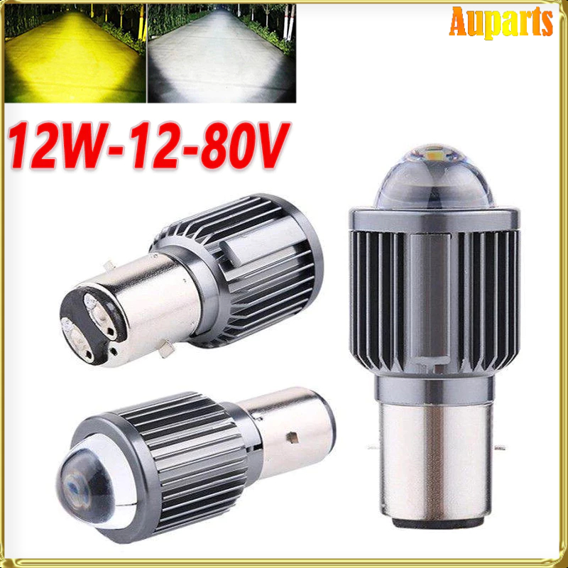 Lampu Led Motor Super Terang H6/Lampu Led Motor Matic Bebek/Lampu Utama Depan Motor LED Matic Super 