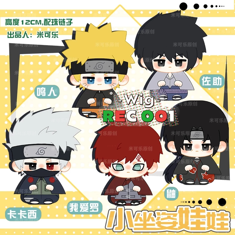 Boneka Naruto Doll Kakashi Hatake Doll Naruto Uzumaki Doll Itachi Uchiha Doll Sasuke Uchiha Doll Gaa