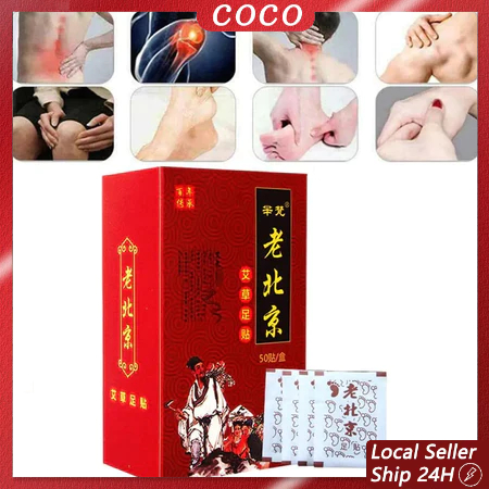 KOYO DETOX MUGWORT koyo kaki cina tempel tahan 8 jam/50PCS Koyo kaki detox Buang Racun Tubuh Slim Pe