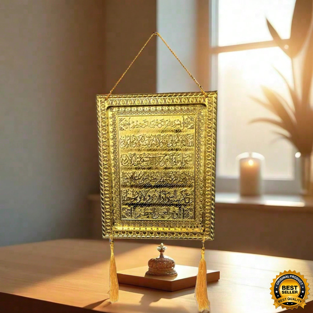 Hiasan Dinding Kaligrafi Ayat Kursi Aksesoris Timbul Fiber Aesthetic Dekorasi Bingkai Foto 25x30 Cm
