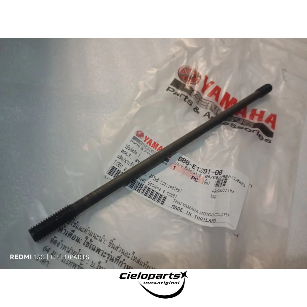 BOLT STUD BAUT TANAM CYLINDER HEAD PANJANG AEROX155 OLD LEXI BB8-E1391-00 100%Original YGP MADE IN T