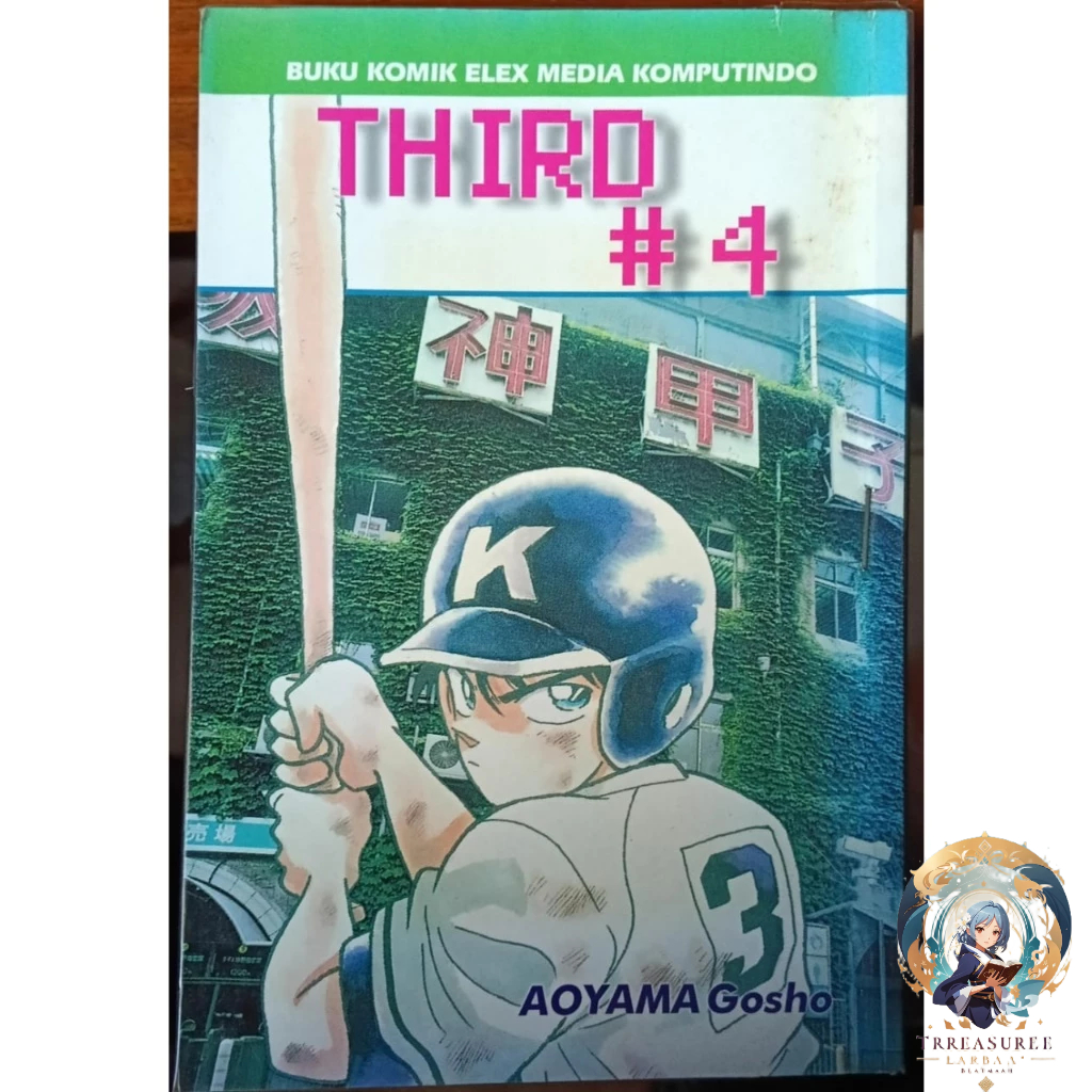 Komik Third 4 [Manga] Aoyama Gosho - Treasure Bertuah