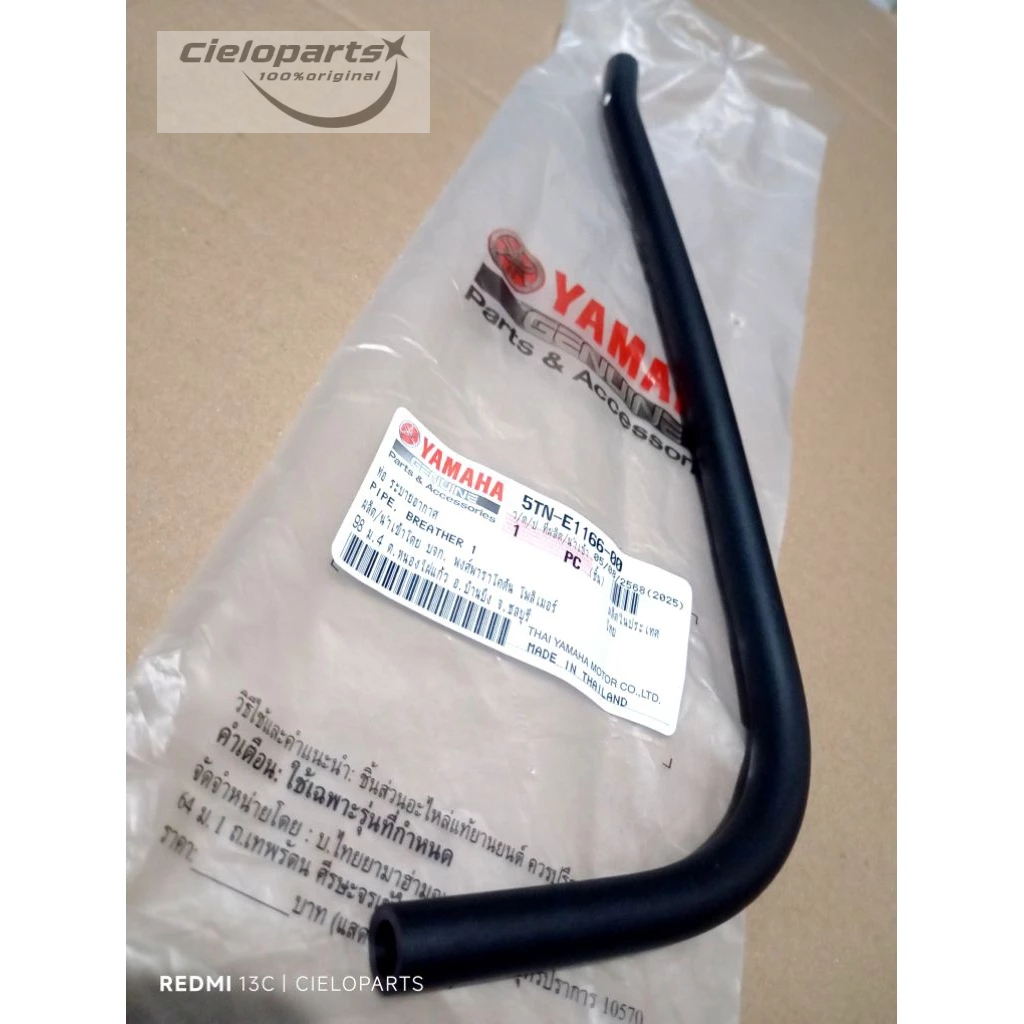Pipe Breather, Selang Hawa Yamaha Jupiter Z 110 Burhan, Vega R New 5TN-E1166-00