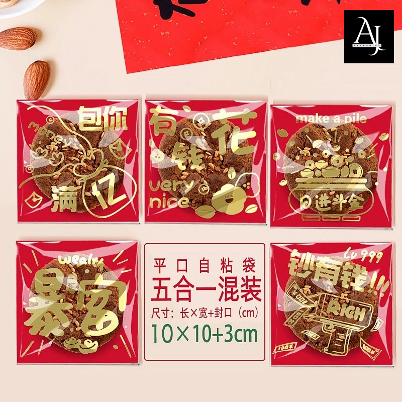 1 Pack (95-100 Pcs) Plastik Opp Perekat 10x10 cm Cookies Kue Candy Brownies Packaging lucu motif Iml