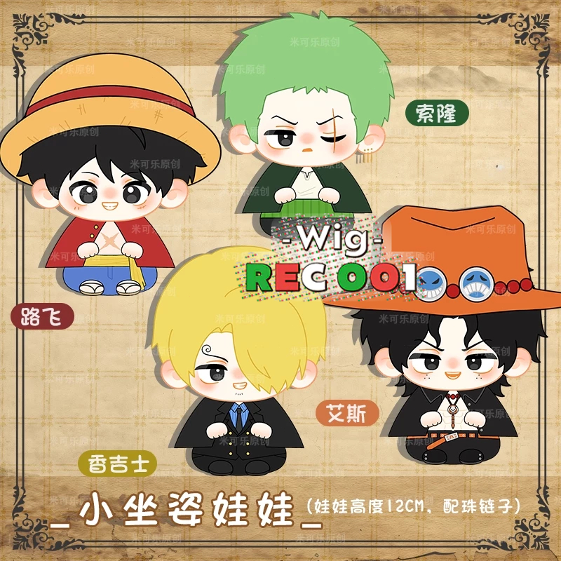 Boneka Monkey D. Luffy Doll One Piece Doll Roronoa Zoro Doll Sanji Doll Portgas D. Ace Doll 88