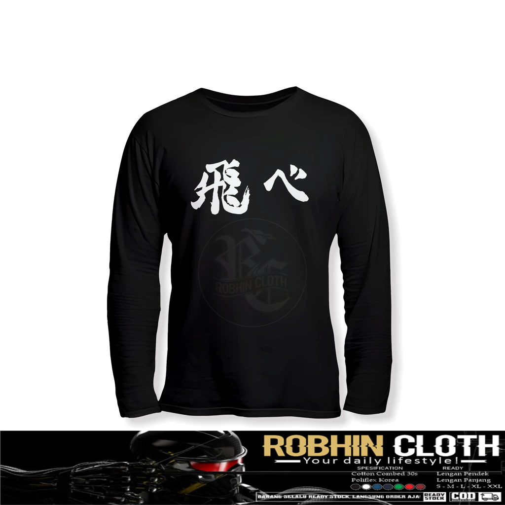 Kaos Baju Haikyuu Logo v2 Lengan Panjang Baju Anime