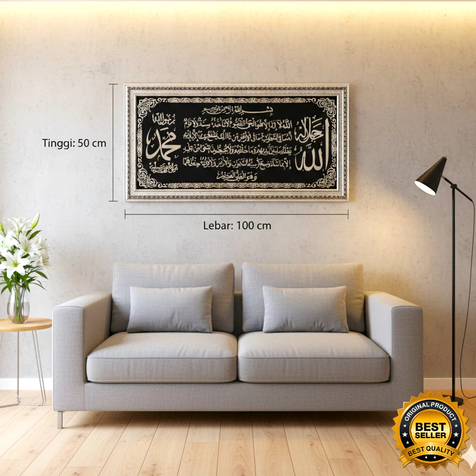 Hiasan Dinding Aesthetic Kaligrafi Islami Ayat Kursi Seribu Dinar Yasin Pajangan+Bingkai Foto 50x100