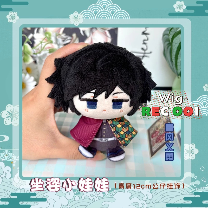 Boneka Demon Slayer Doll Giyuu Doll 88