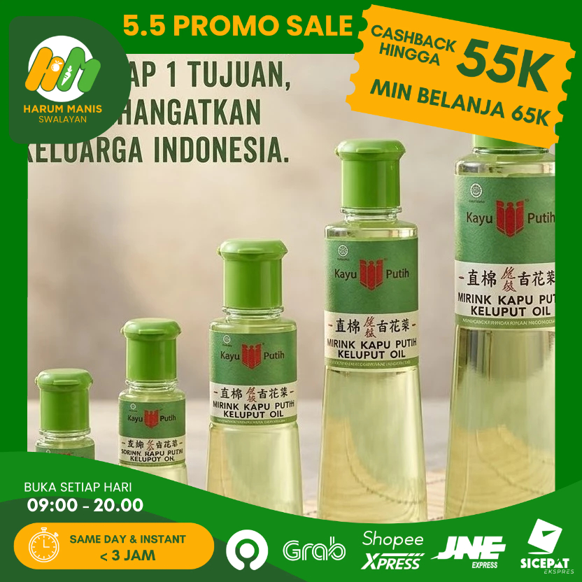 MINYAK KAYU PUTIH / CAP LANG MINYAK KAYU PUTIH / MINYAK KAYU PUTIH CAP LANG