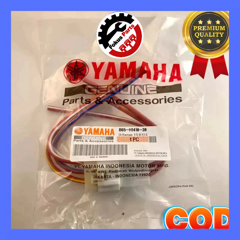 Soket Spull AEROX / NMAX / AEROX NEW / NMAX NEW / LEXI / FREEGO