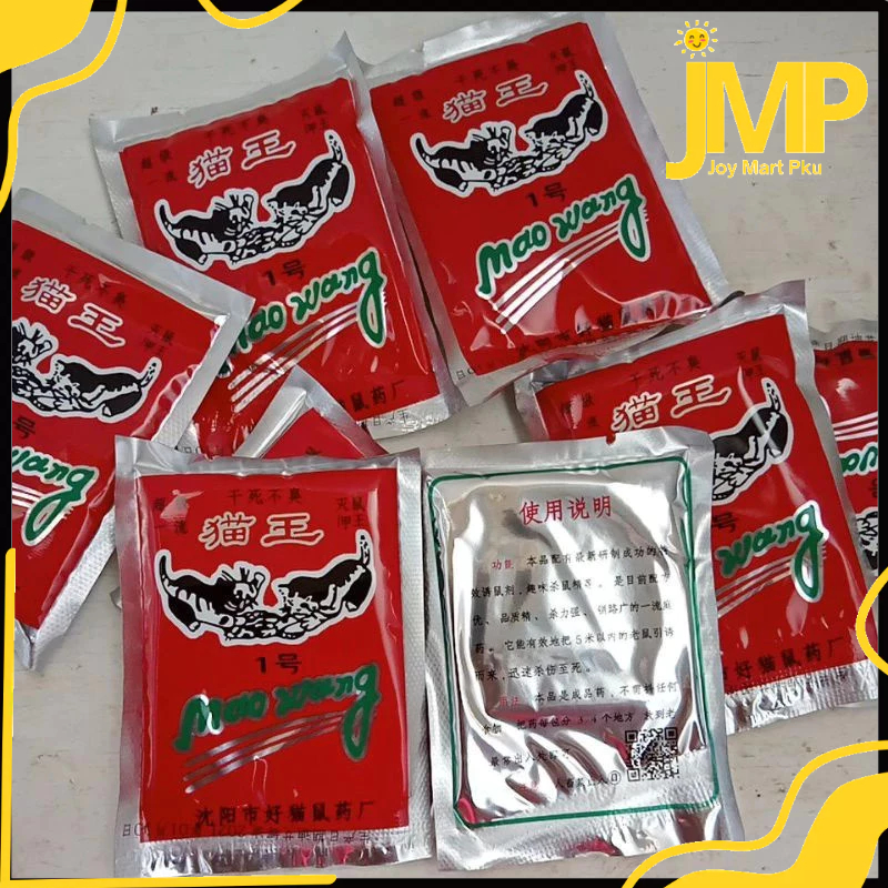 JMP - Racun Tikus MAO WANG Tikus Mati Kering Tidak Berbau/ Racun Tikus MAO WANG ORIGINAL Biasa dan H