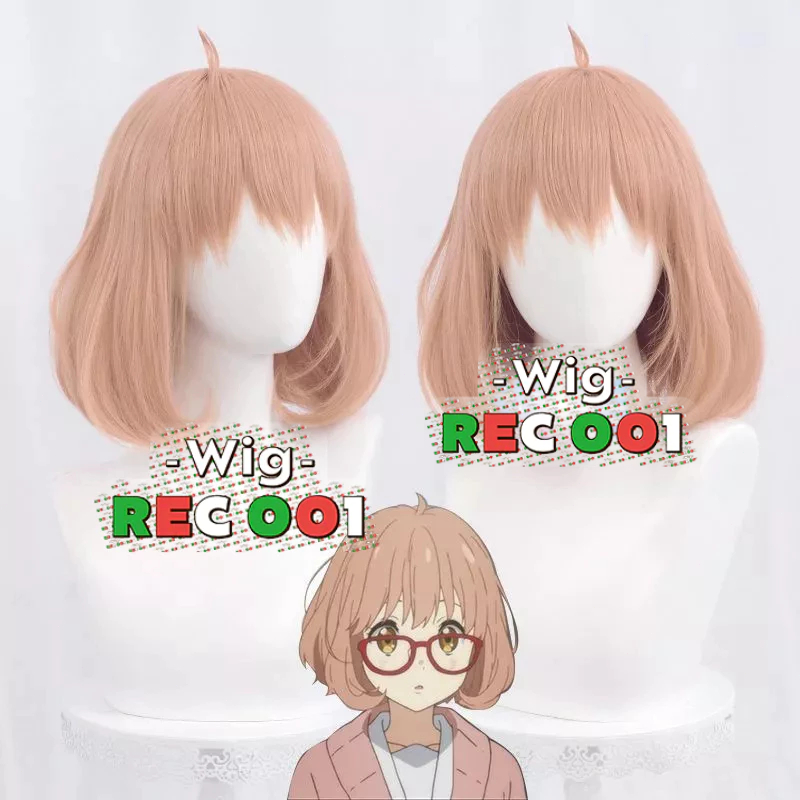 M Wig Mirai Kuriyama Cosplay Mirai Kuriyama Wig Kuriyama Mirai Cosplay Kuriyama Mirai Wig Beyond the