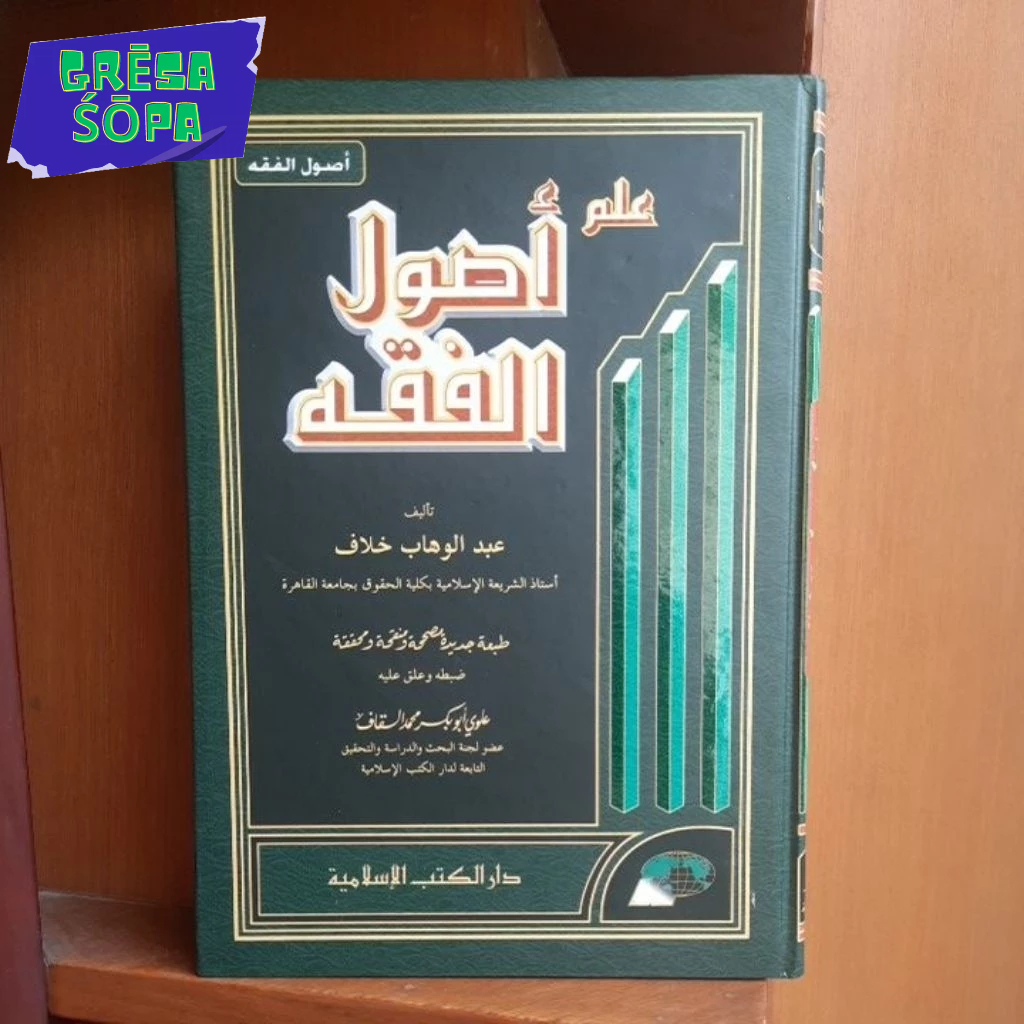 Ushul Fiqh Abdul Wahab Khalaf | Original Penerbit | DKIslamiyah | Kitab Pesantren