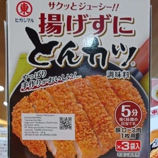 

(Expert) higashimaru agezuni tonkatsu chomiryo tepung bumbu 3x39gr