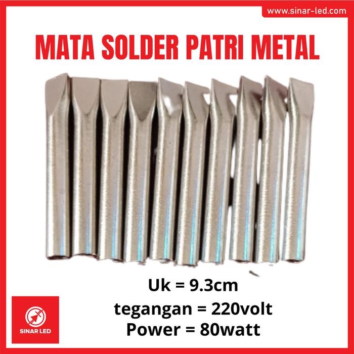 Solder Patri Huruf Timbul / Alat Patri Listrik 80 Watt Sparepart Patri #Gratisongkir