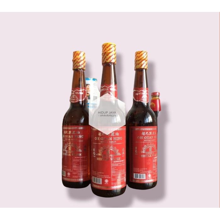 

OH GUAN HING Sesame Oil ( Minyak Wijen ) 600ml New