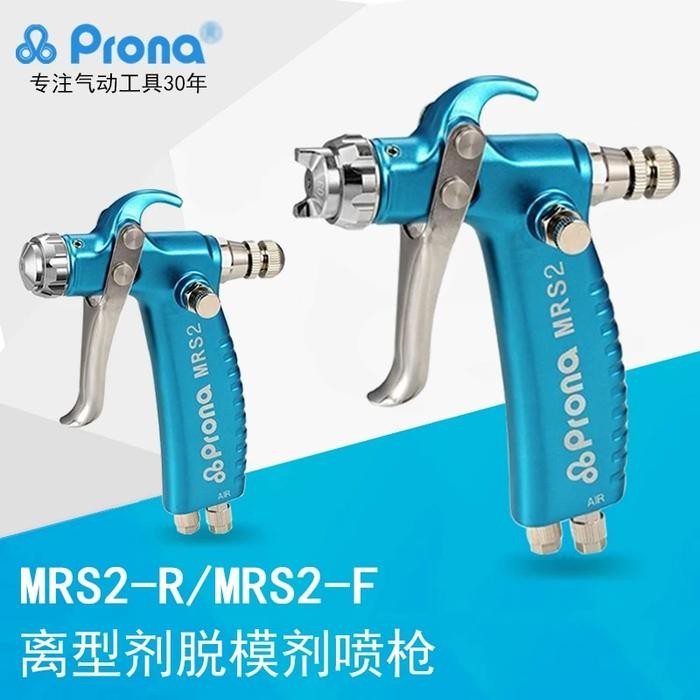 Prona MRS2-F manual spray gun fan pattern mould release agent