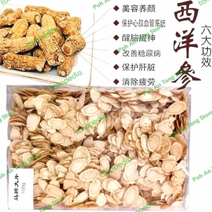 

Panax Panacis Quinquefolii Ginseng Amerika Yong Sem Som Quiquefolium