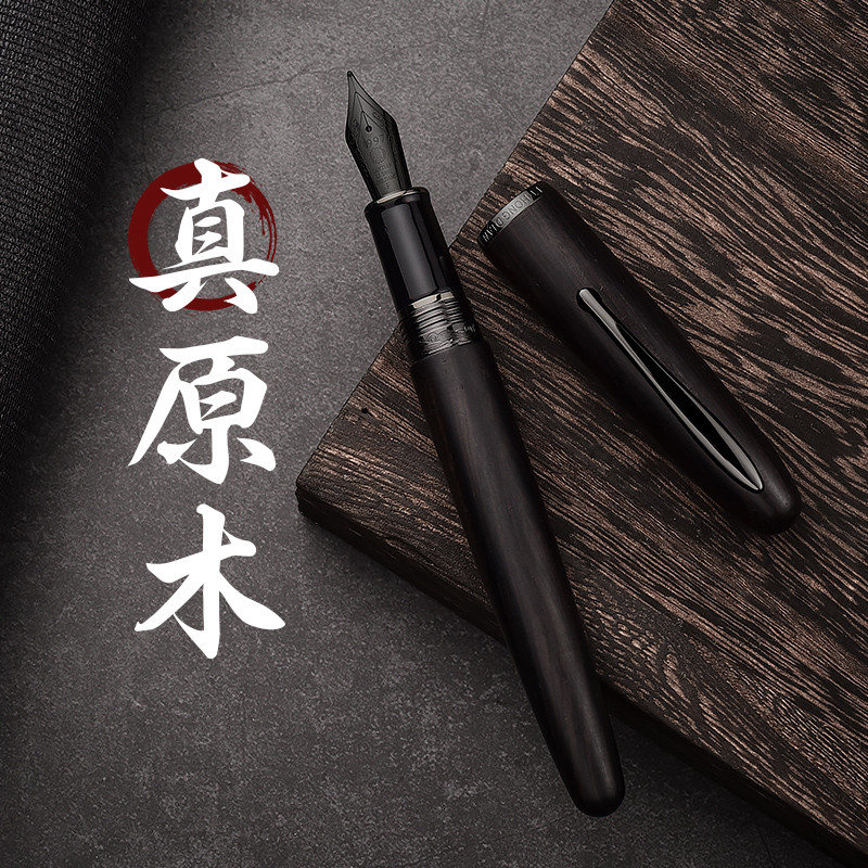 LT Hongdian 660 Wooden Fountain Pen Natural Handmade Jupiter
