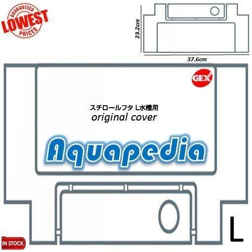 Gex Cover L Tutup Aquarium Original