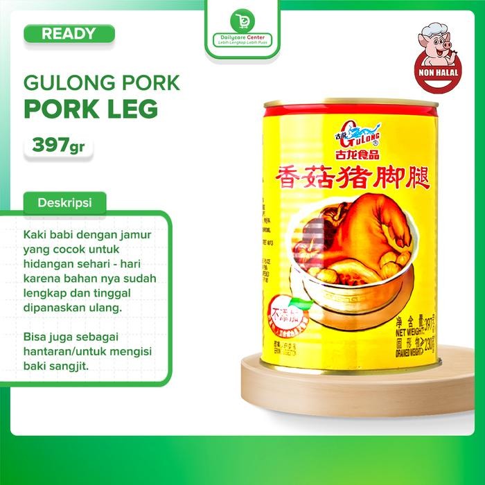 

Gulong Pork Leg With Mushroom/kaki babi kaleng 397