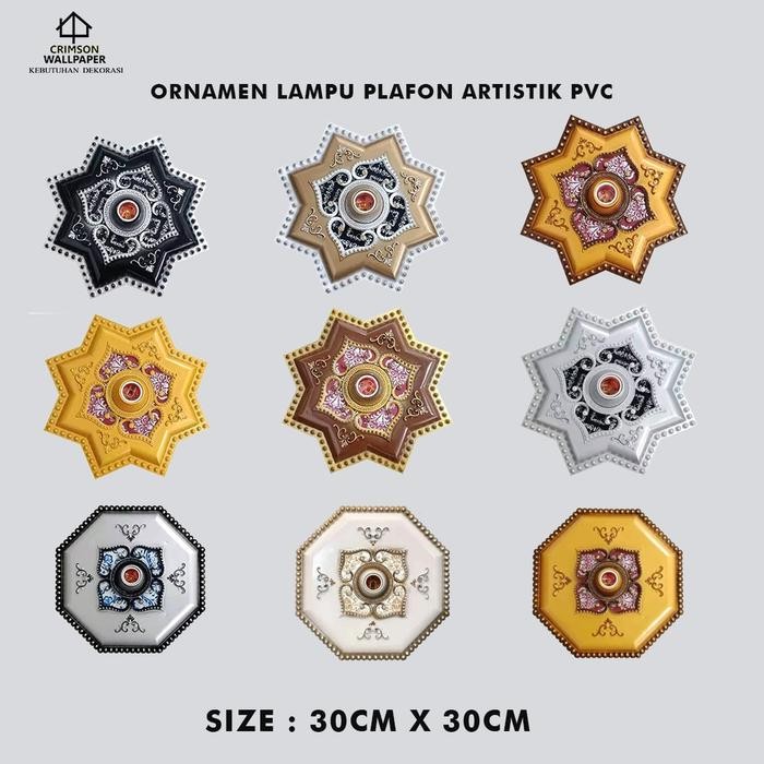 (Expert) ORNAMEN LAMPU PLAFON ARTISTIK PVC 30CM*30CM Ornamen Lampu
