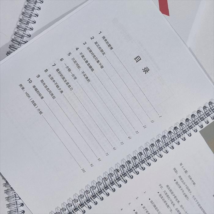 

Terlaris- Buku Hsk 4A (4) Standard Course Textbook Workbook (Buku Cetak & Buku Latihan) - 1 Set