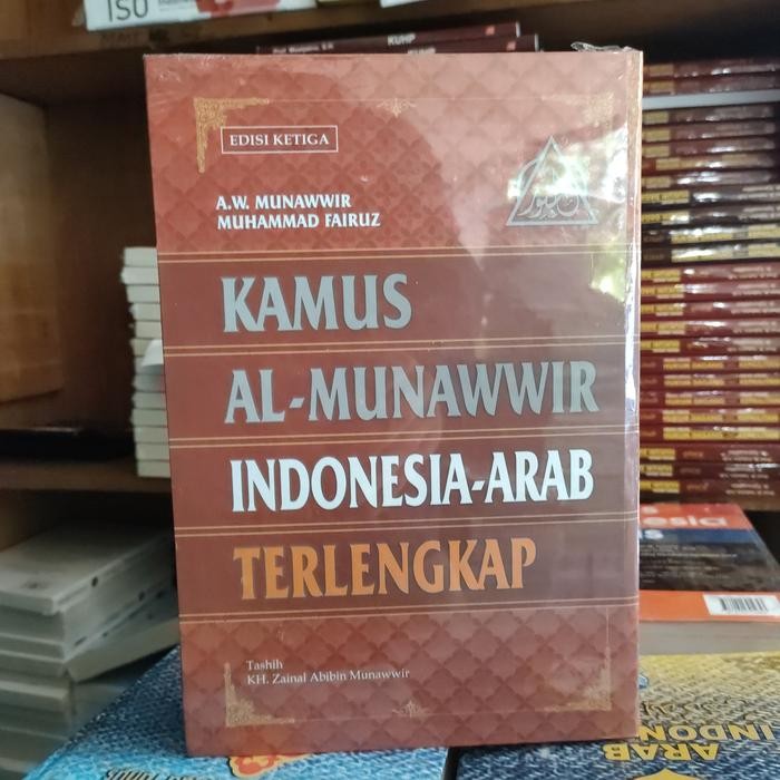

Terlaris- Kamus Al-Munawwir Indonesia -Arab Terlengkap