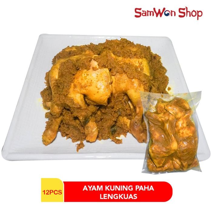 

PAHA AYAM BUMBU KUNING -DAGING AYAM UNGKEP (ISI 12 POTONG) SIAP GORENG
